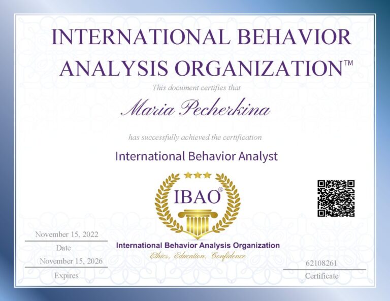 Сертификат — Печёркина (IBAO)
